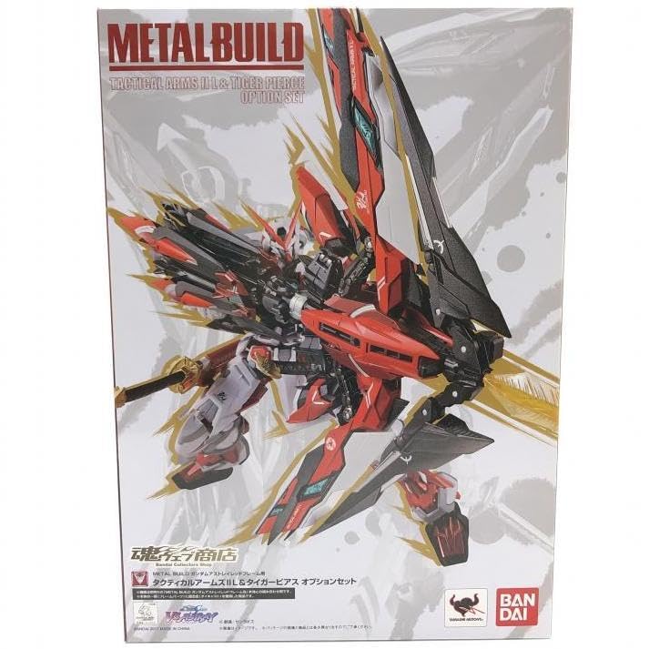 メタルビルド　タクティカルアームズIIL＆タイガーピアス オプションセット METAL BUILD タクティカルアームズIIL＆タイガーピアス